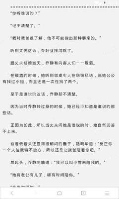 如果在菲律宾被海关拦截的最有效的解决办法 华商全面为您解惑